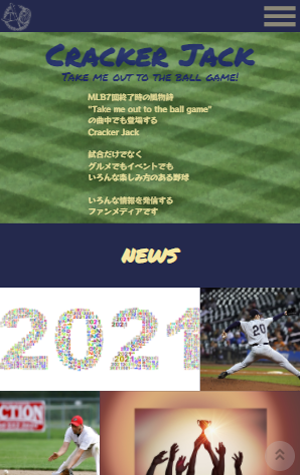 crackerjackスマホサイトサムネイル画像
