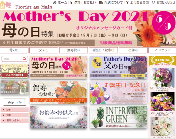 gankoPCサイトサムネイル画像