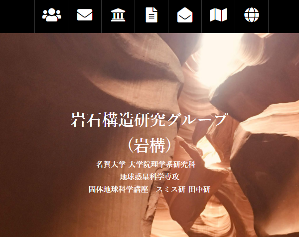 gankoPCサイトサムネイル画像