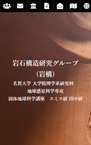 gankoスマホサイトサムネイル画像